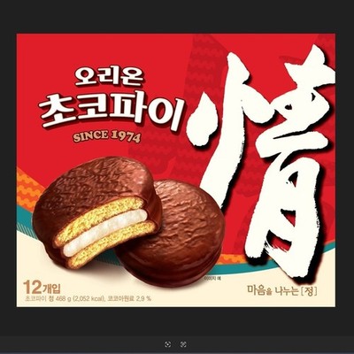 Orion Choco Pie Original Korean Marshmallow Chocolate Cake Snack 12pcs 468g