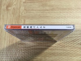 FJ4557 Shutokou Battle 2 Tokyo Xtreme Racer SEGA DreamCast Japan