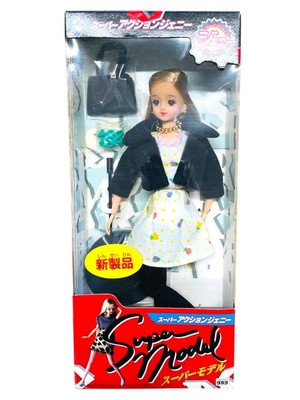 SUPER ACTION JENNY SUPER MODEL DOLL JENNY #21ca1d