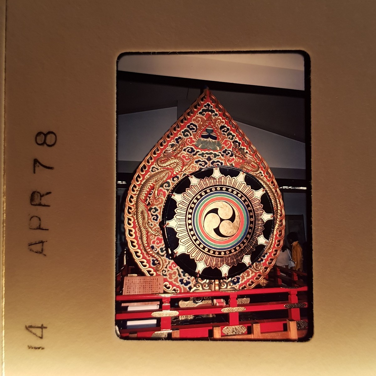 Japan Vtg 70s Color Slides of Nikko in Japan's Tochigi Prefecture