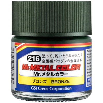Mr.Hobby - MC216 Bronze