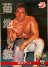 1996 BBM Pro Wrestling - Tsuyoshi Kikuchi #46 for sale online | eBay