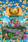 FIFA World Cup 2026 Soccer OFFICIAL 24x36 POSTER - Host City ATLANTA, GA, USA