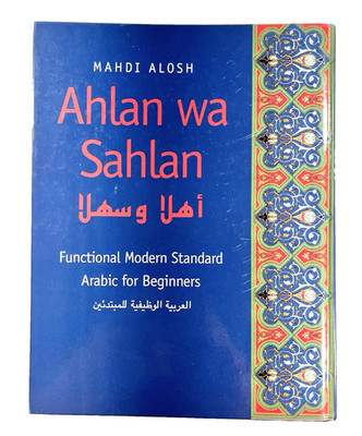 Ahlan Wa Sahlan: Functional Modern Standard Arabic for Beginners 2000 Textbook