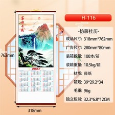 Chinese Landscape 2027 Wall Scroll Calendar Year of The Sheep Feng Shui