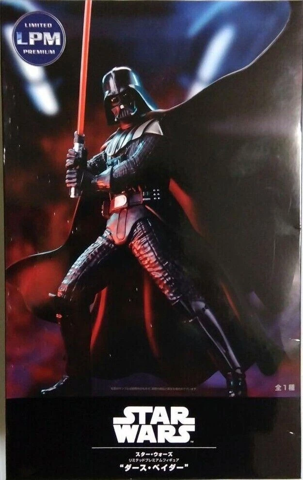 Sega darth hot sale vader figure
