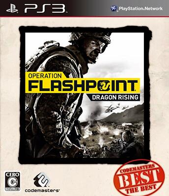 Used Sony PS3 Japan Operation Flashpoint Dragon Rising Codemasters The Best