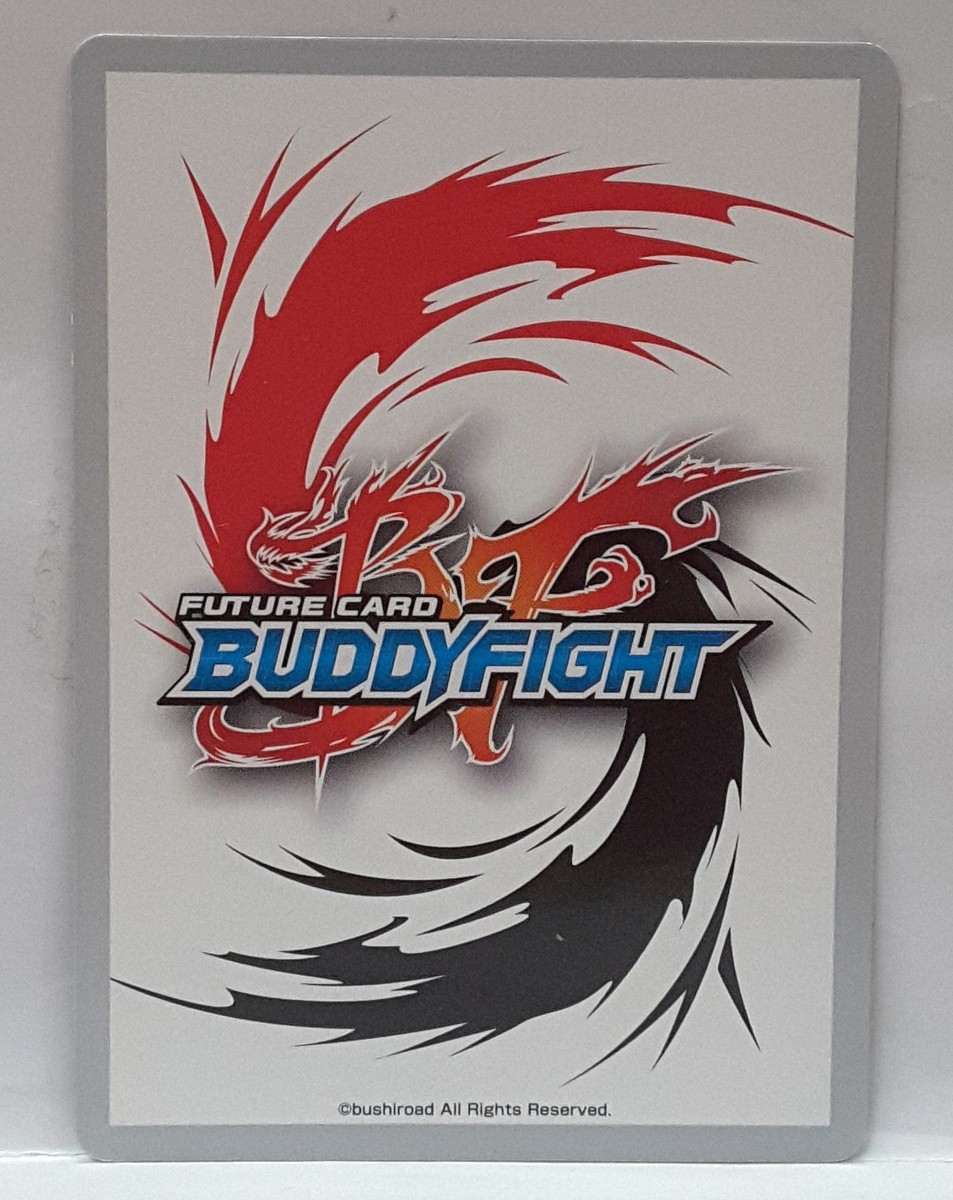 Future Card Buddyfight Dragon Zwei Flag Kyoya Azi Dahaka D-CBT