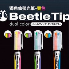 1x Kokuyo Beetle Tip Dual Color Highlighter Orange Blue Green Purple Yellow Pink