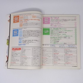 DENGEKIOH Final Fantasy 8 Dreamcast Magazine; Used, Magazine Collectible MMF