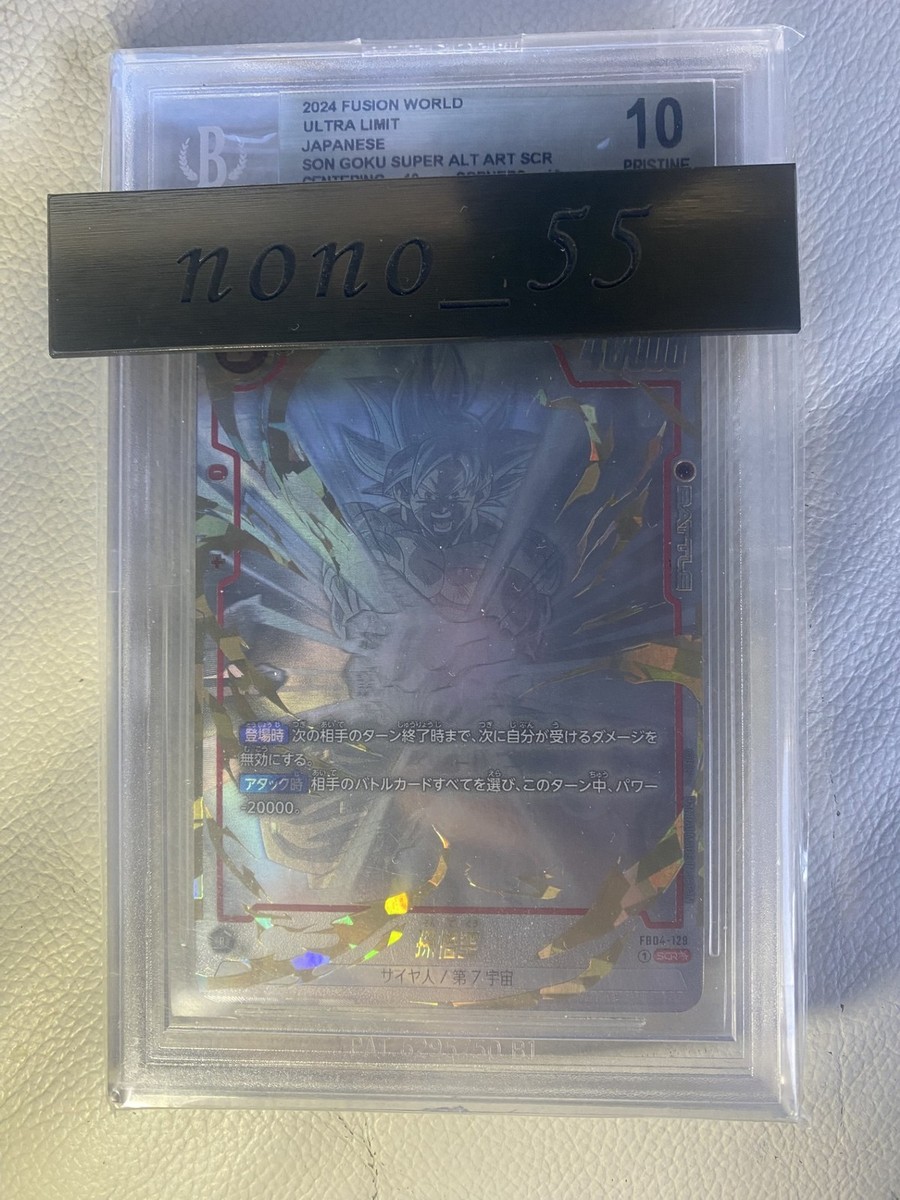 BGS10 Dragon Ball Card Son Goku SCR Super Parallel FB04-129 rare