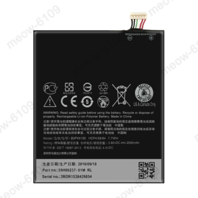 Batteria 3.7V 1.05Ah Li-ion Per HTC 7 Surround - Foto 13