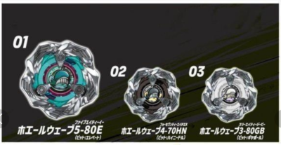 BEYBLADE X BX-36 Random Booster Complete Set | eBay