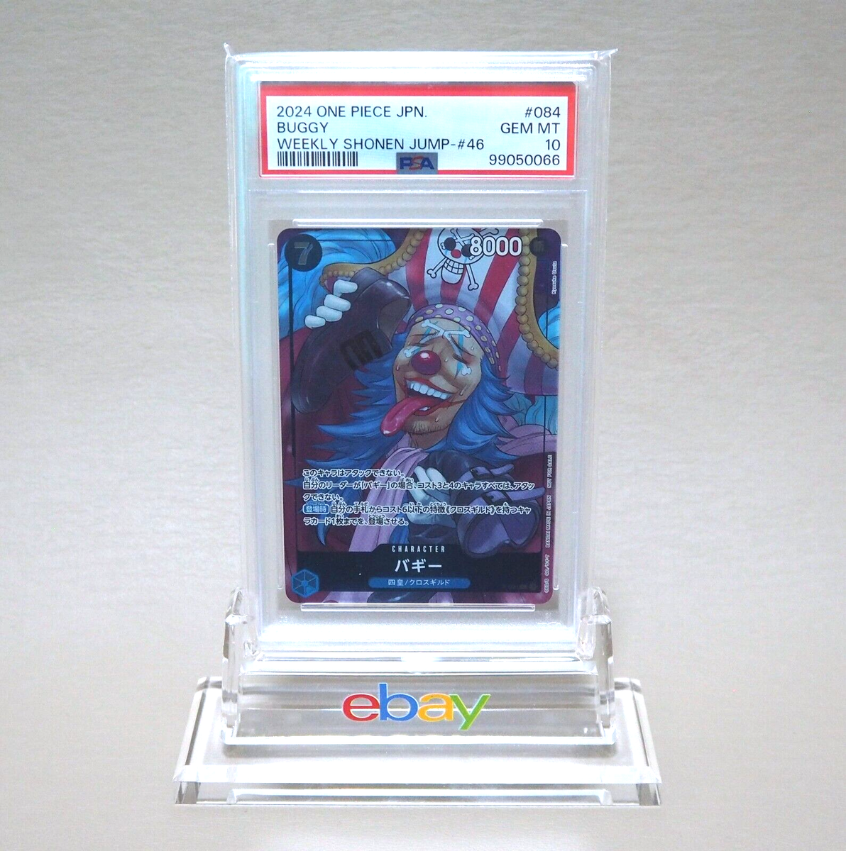 One Piece Card PSA10 Buggy P-084 Shonen Jump Promo 2024 Japanese 