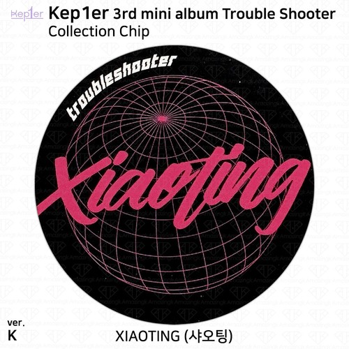 Kep1er 3rd Mini Album Troubleshooter Official Photocard ID Card Collection Chip - Picture 38 of 174