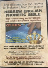 Hebrew World Hebrew English Phonetic Bible CD Set New