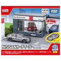 Takara Tomy Tomica Town Nissan Autohaus Mit Nissan Skyline V37 Spielset Neu