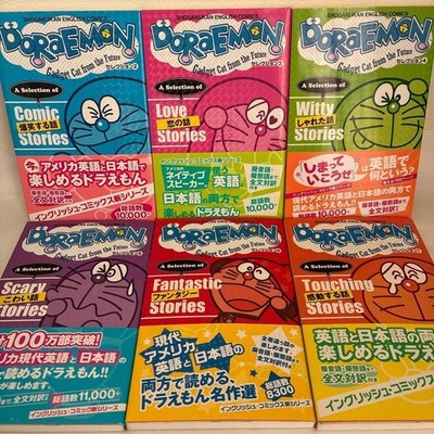 Doraemon Selection Comic Vol.1 6 Set English & Japanese Manga
