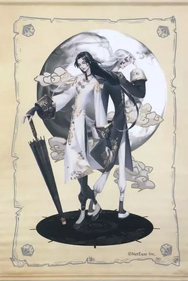 Identity V Tapestry Black & White Impermanence Xie Bi'an & Fan Wujiu B2 Polyeste