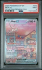 2023 POKEMON SVP EN-SV BLACK STAR PROMO #053 MEW EX PSA 9