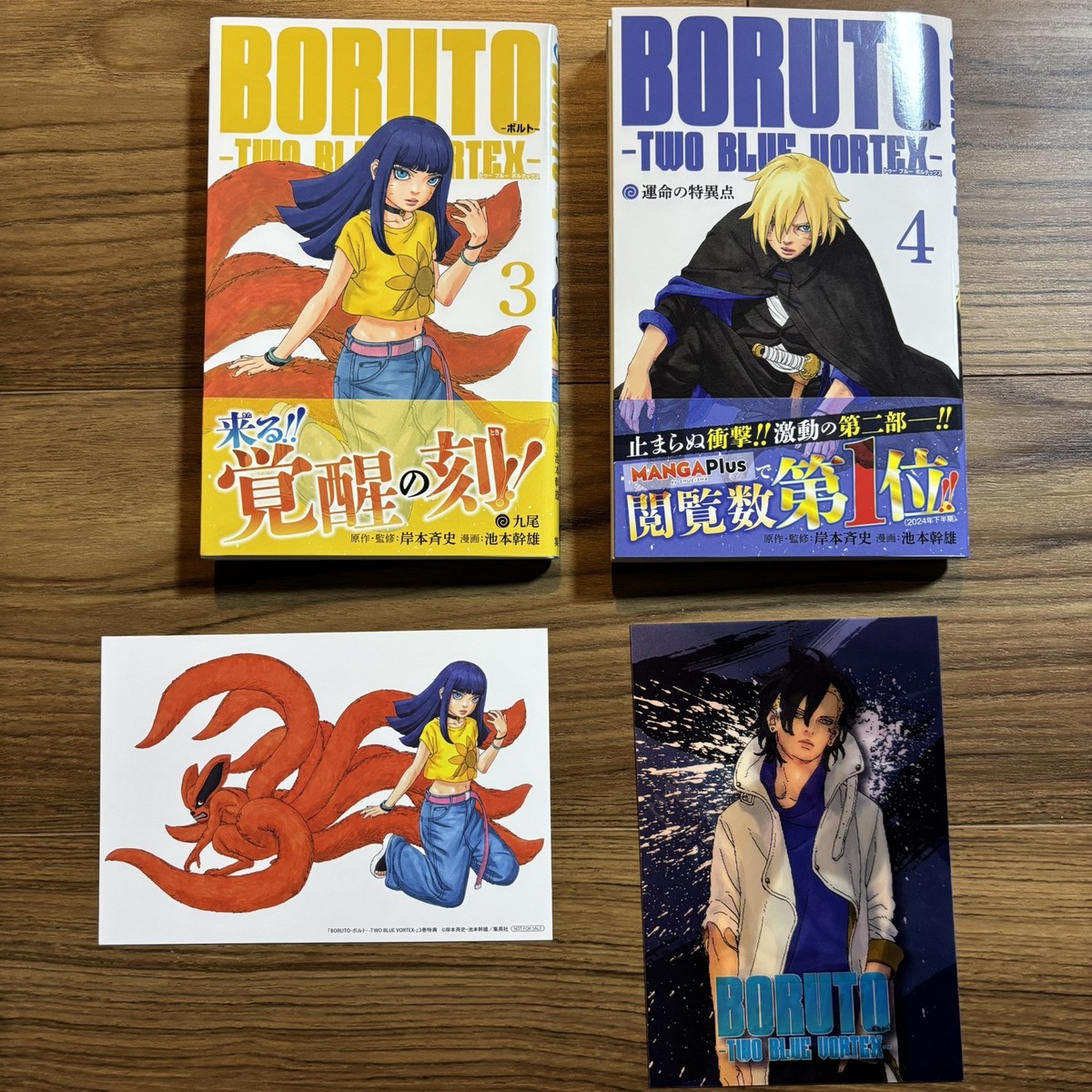 BORUTO TWO BLUE VORTEX Vo.3＆4 first edition rare with limited