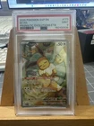Eevee 173 Sv: Scarlet & Violet Promo Cards Holo
