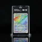 #081/078 Dragonite VSTAR (Secret) Secret Rare