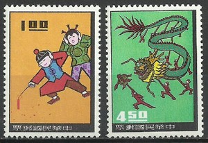 Новый Год 1966 Новый Год 1966