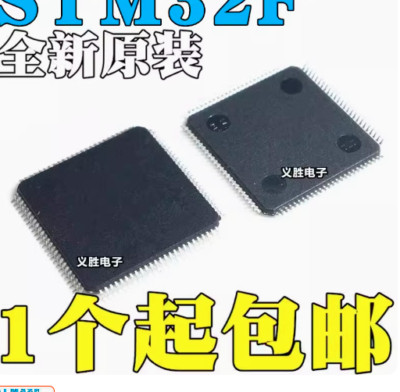 STM32F205VET6 | ST | Price | In Stock | Electronics - Foto 4