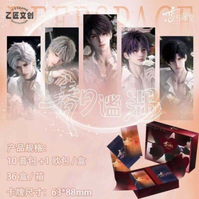 Love and Deep Space Trading Card Deluxe Premium Box Anime CCG Card