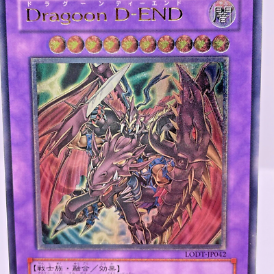 Yu-Gi-Oh Destiny End Dragoon LODT-JP042 Ultimate Rare Relief Japan
