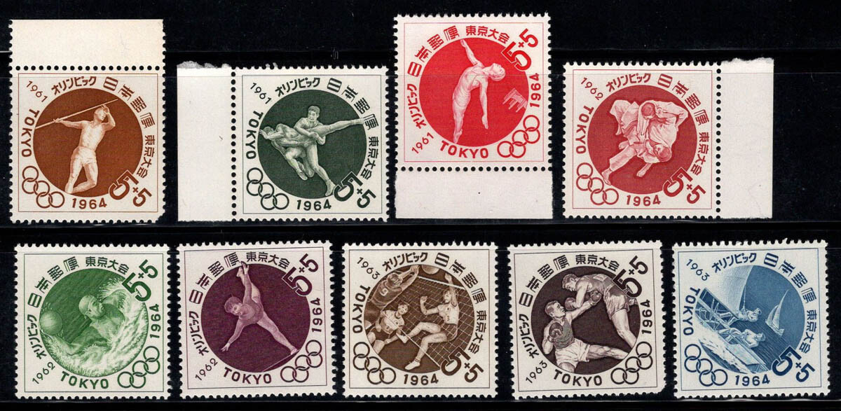 Ensemble Complet De Timbres JO Tokyo 1961-1964 - Bloc MNH (neuf Jamais Collé), Japon