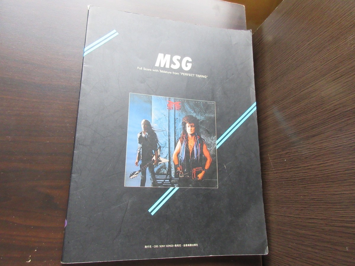 MSG PERFECT TIMING バンドスコア TAB マイケルシェンカー MSG Mcauley Schenker Group Perfect Timing Japan Guitar TAB Score