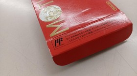 NINTENDO / Nintendo Mother Famicom game software