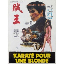 THUNDERFIST French Herald/Trade Ad  - 10x12 in. - 1973 - Wing-Cho Yip, Alex Tzi-