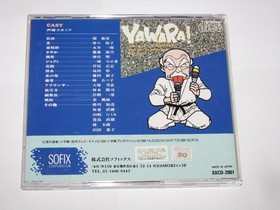 Yawara PC Engine Super CD SCD Japan import US Seller