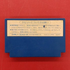 Kemco Spy Vs  Only Famicom NES