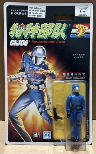 1992 Chinese Hasbro GIJOE Cobra Commander. New, comes with a new protective case