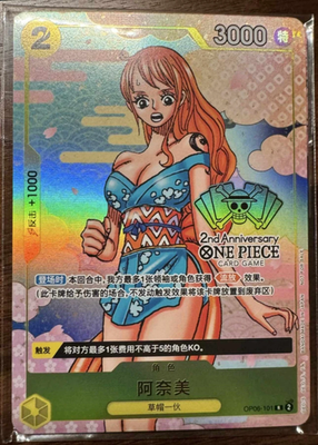 IN STOCK One Piece Chinese O-Nami R OP06-101 2nd ANNIVERSARY
