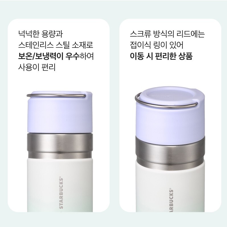 STARBUCKS Korea 2024 SS Thanks Flower Stanley Vacuum 500ml (Grande