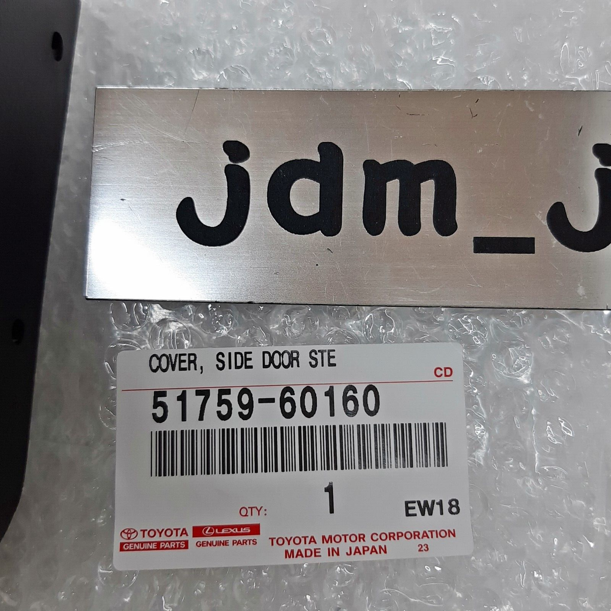 TOYOTA LAND CRUISER GRJ200 08-21 OEM Side Door Step Plate Cover