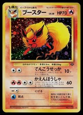 Pokemon Card - Flareon Jungle NO. 136 Holo Rare Japanese