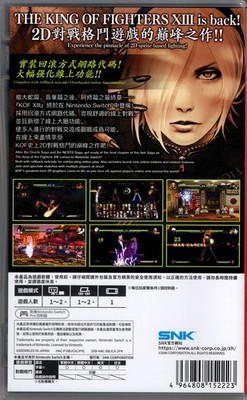 The King of Fighters XIII: Global Match for Nintendo Switch™ | eBay