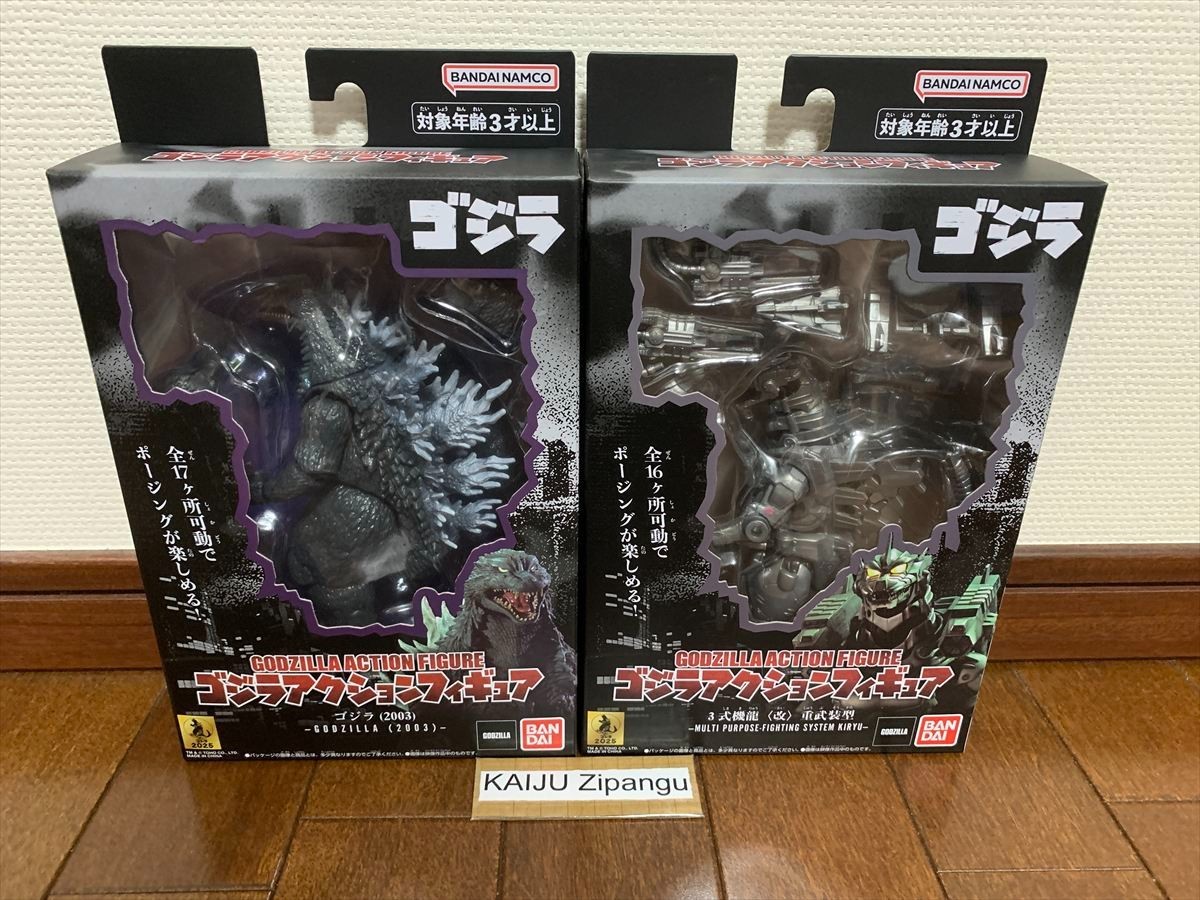 2025 Bandai Godzilla 2003 & Mechagodzilla Armed Kiryu Action
