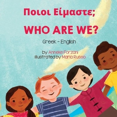 Anneke Forzani Who Are We? (Greek-English) (Taschenbuch)