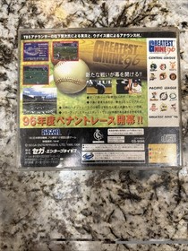 Saturn Greatest Nine '96 6s