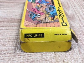 UF3399 Lode Runner BOXED NES Famicom Japan