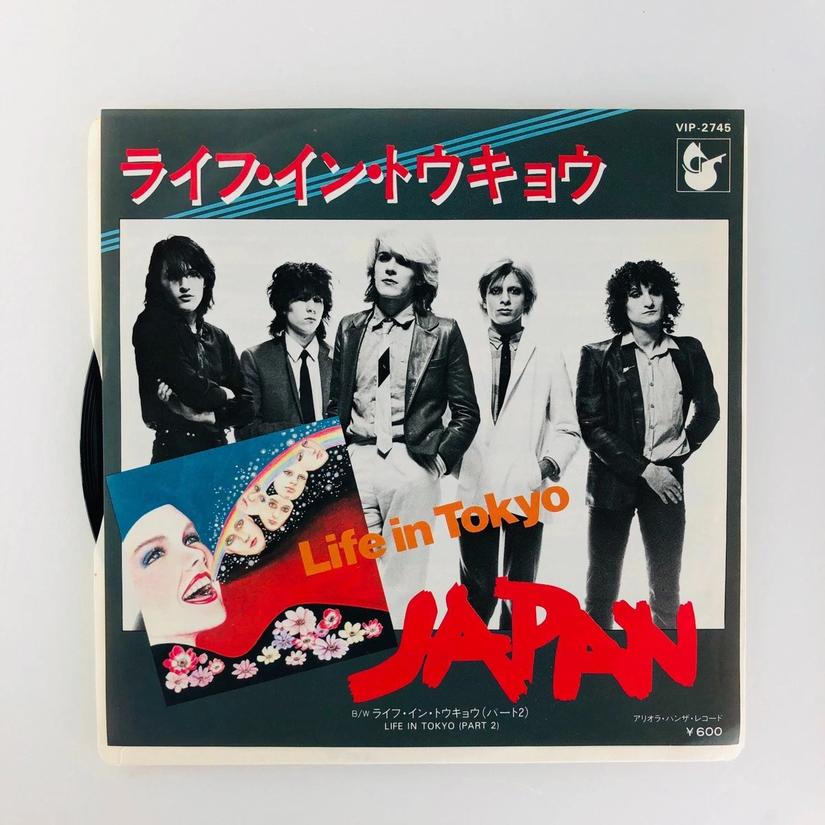 Japan Rock Import 45 RPM Vinyl Records for sale | eBay