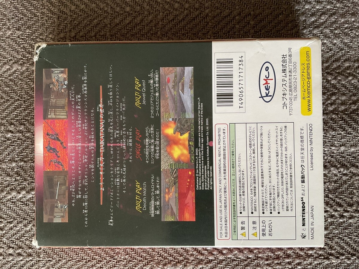 John Romero's Daikatana Nintendo 64 N64 Official Authentic