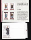 Taiwan Sc 2794-2797 1991 Chinese Costume Stamp Folder FDC MNH Unused